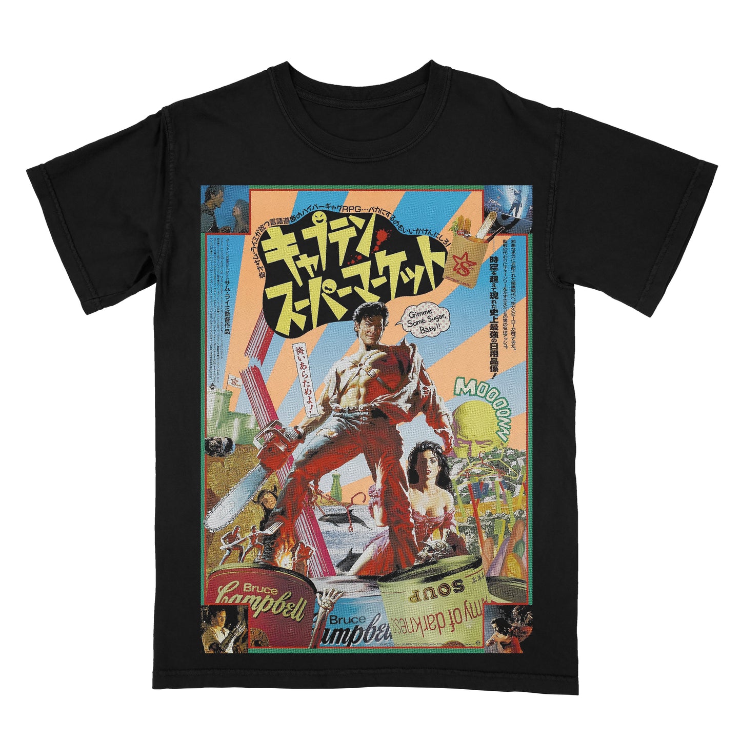Japanese Thrift Find: Evil Dead Promotion Shirt