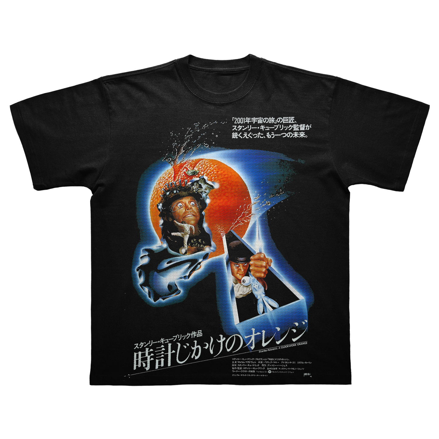 Japanese Thrift Find: Orange Clock Movie Promotion Shirt