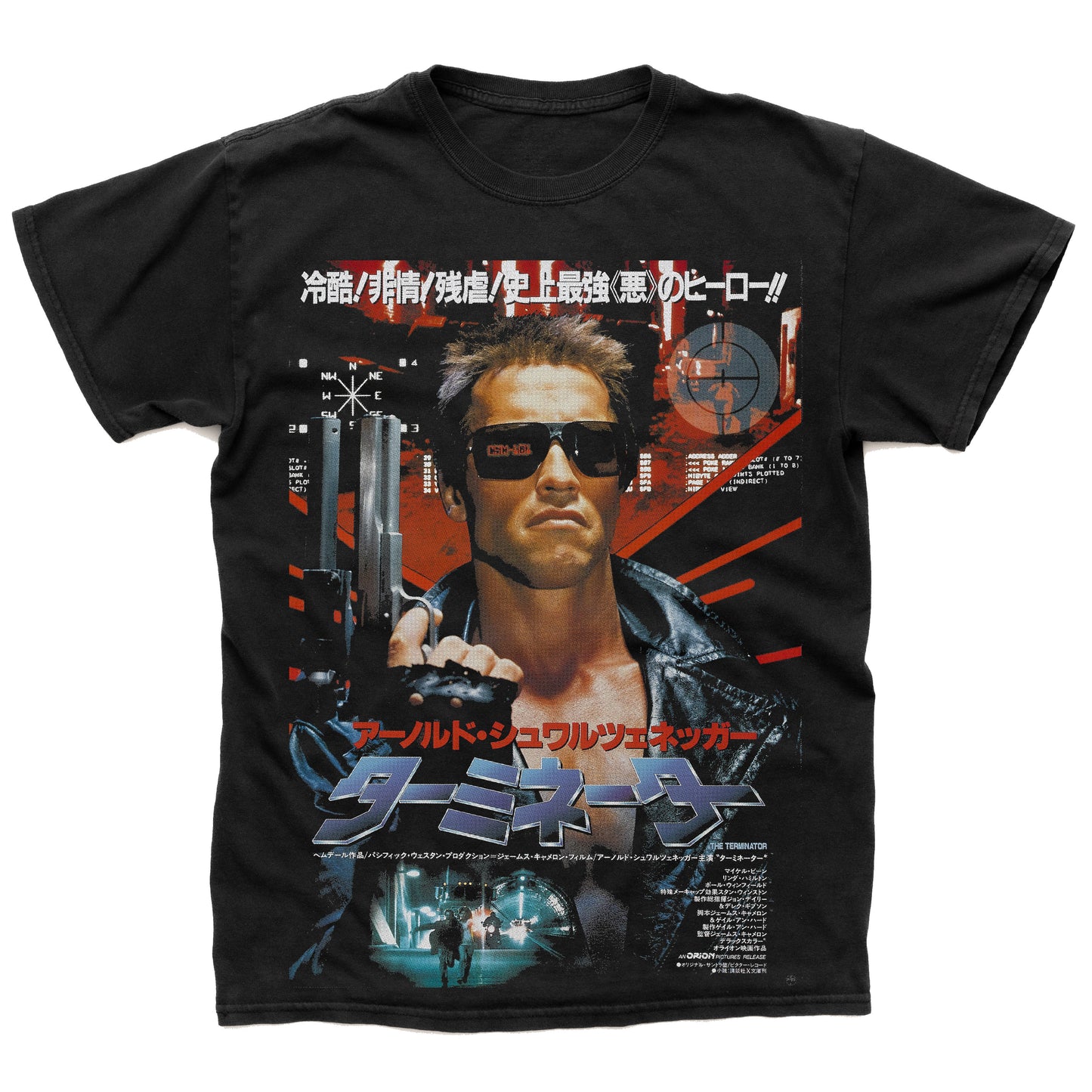 Japanese Thrift Find: Terminator Promotion Shirt