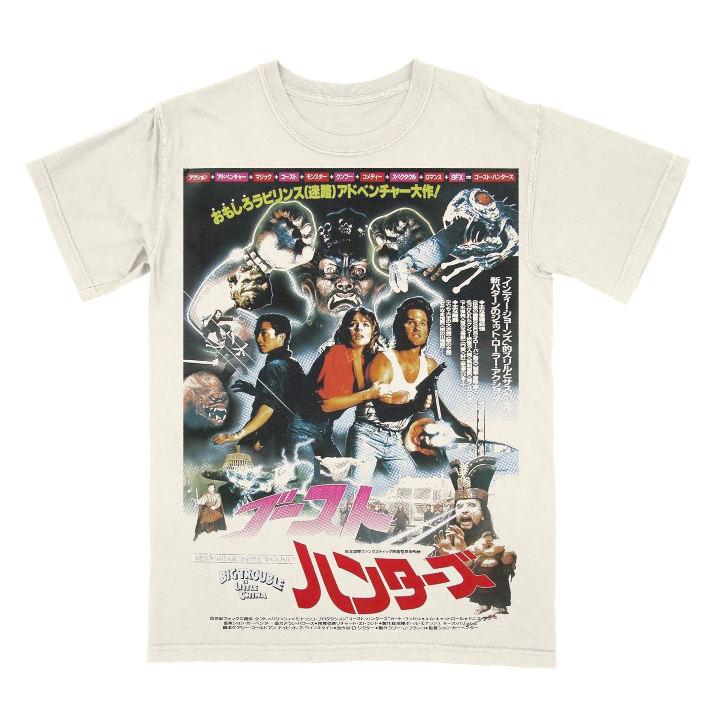 Japanese Thrift Find: Big trouble Promotion Shirt