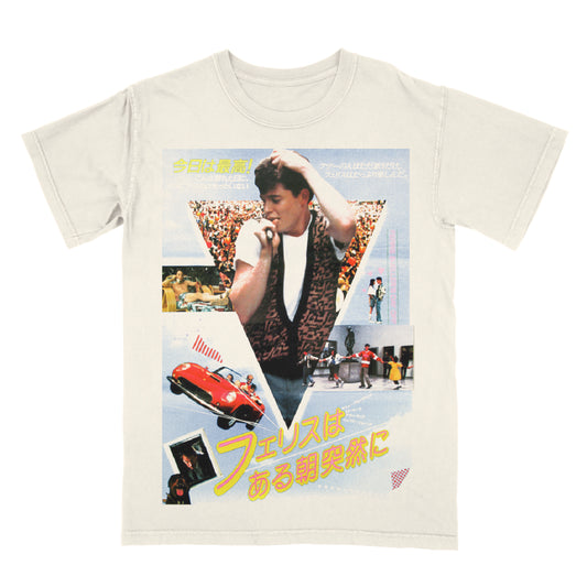 Japanese Thrift Find: Ferris Promotion Shirt