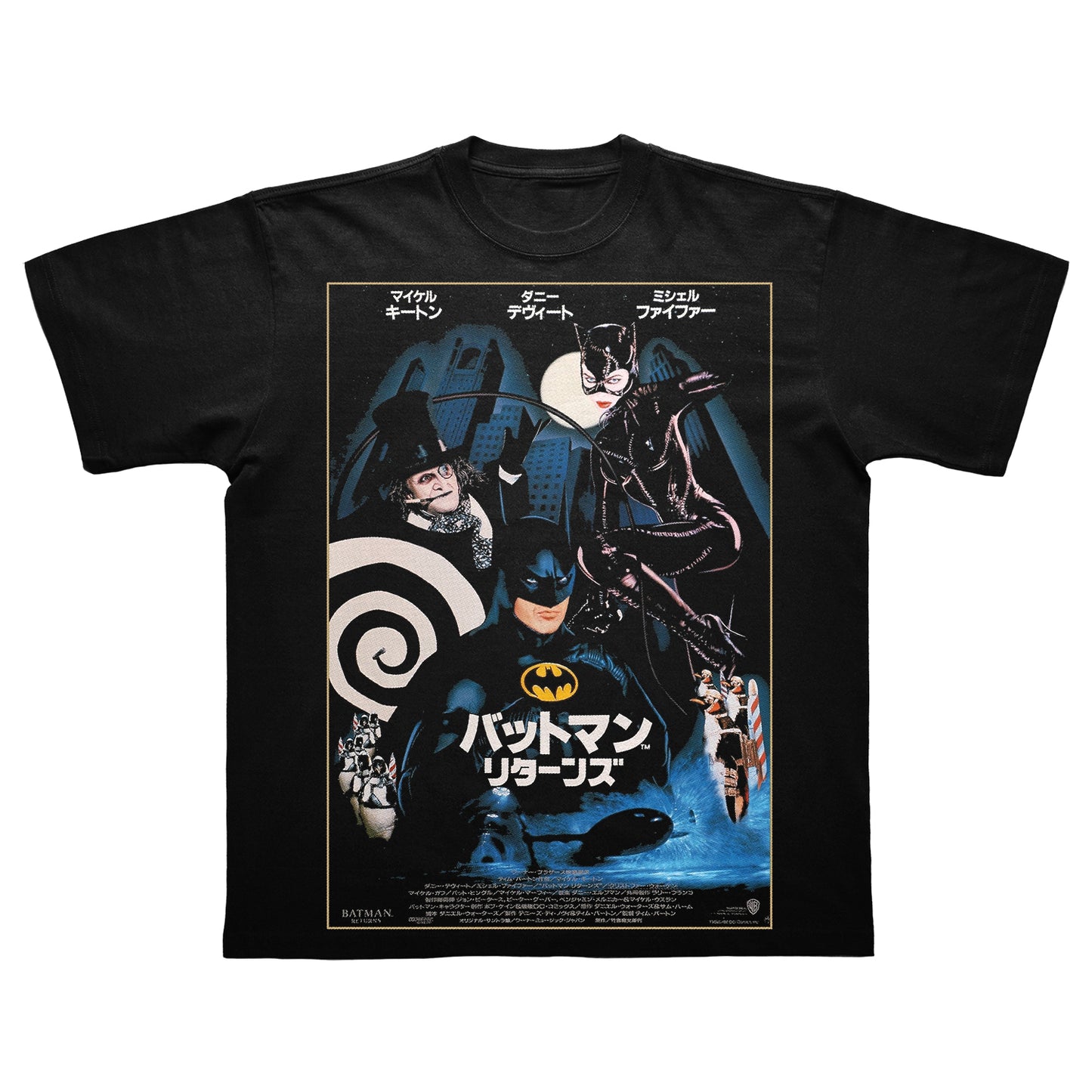 Japanese Thrift Find: The Bat Returns Movie Promotion Shirt